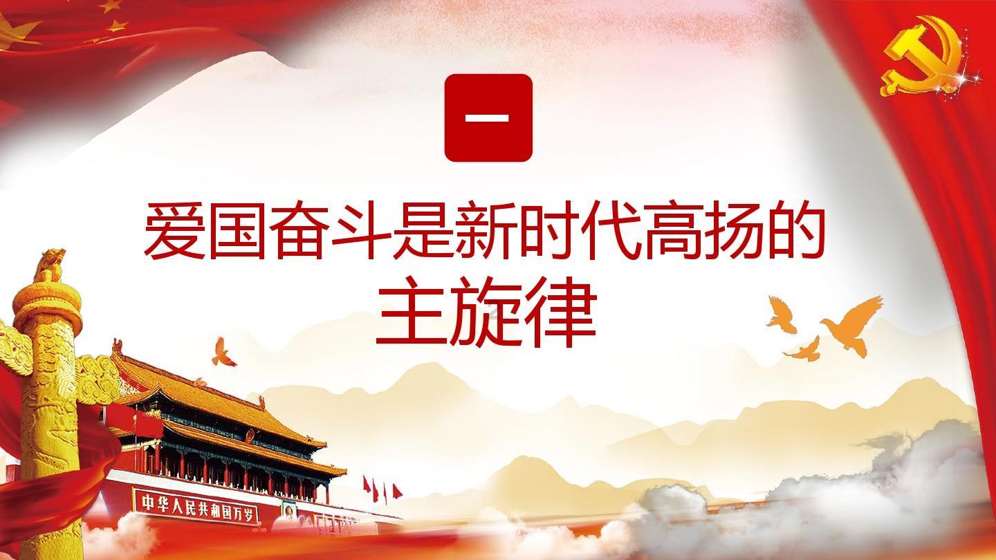 福建2023年GDP逾5.4万亿元 民营经济贡献近七成