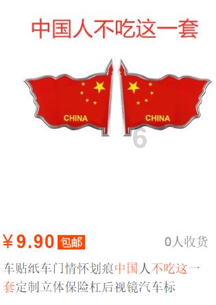 海盗寻宝记