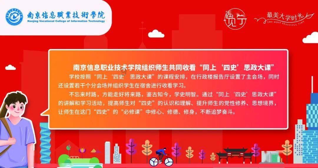 秘密基地找不同